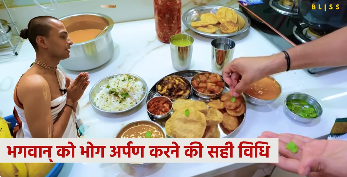 rituals for bhog offering to Krishna