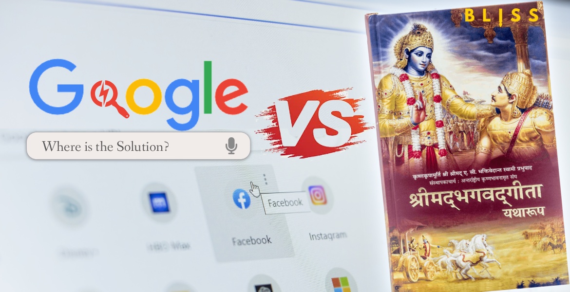 Bhagavad Gita vs technology